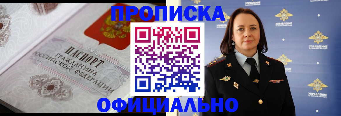 форма 3 в Советской Гавани